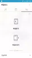New! 알송 베타 - 가사 지원 1위 뮤직 플레이어 imagem de tela 4