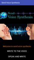 Synthesis of voice to send screenshot 1