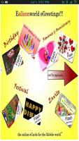 Greet Treat Greeting Cards الملصق