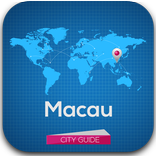 マカオのガイド、ホテル、天気、イベント、マップ、モニュメント
