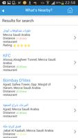 Mecca Guide Map Hotels Weather 截图 1