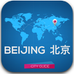 Beijing Guide Hotels & Weather