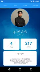 FTC アプリダウンロード