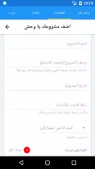 FTC アプリダウンロード