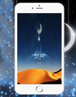 برنامه‌نما Ramadan Mubarak عکس از صفحه