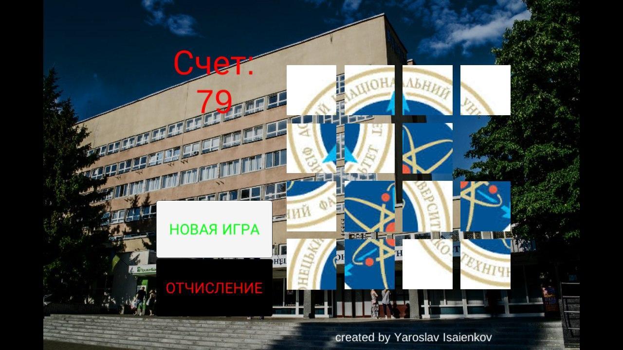 Новый физтех. Физтех ДОННУ. Физтех фабрика. Физтех регионам. Флаг Физтеха.