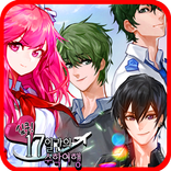 17일간 수학여행