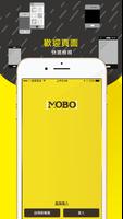 Poster MoBo-快速交易平台，很特別的賣手機、賣平板，全新、二手交易平台