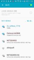 네트윈 WiFi-Kit скриншот 1