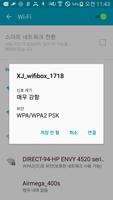 네트윈 WiFi-Kit capture d'écran 2