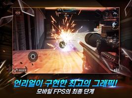 오픈파이어 [사전오픈] syot layar 1