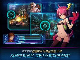 카오스드라이브 スクリーンショット 2