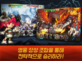 Eternal Clash screenshot 1