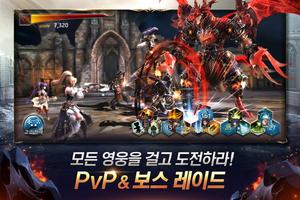 다섯왕국이야기 captura de pantalla 2