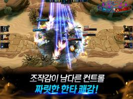 [CBT]아이언사이드 capture d'écran 1