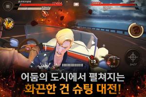 [CBT] 마피아 screenshot 1