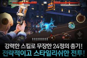 [CBT] 마피아 screenshot 2