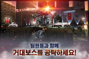 스페셜포스 capture d'écran 1