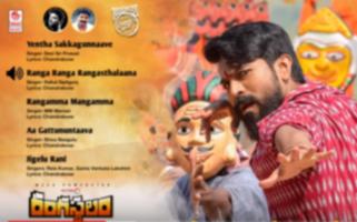 RANGASTHALAM VIDEO NEW screenshot 2