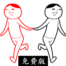 閱讀空氣2 - 白目度診斷 - 消遣遊戲-APK