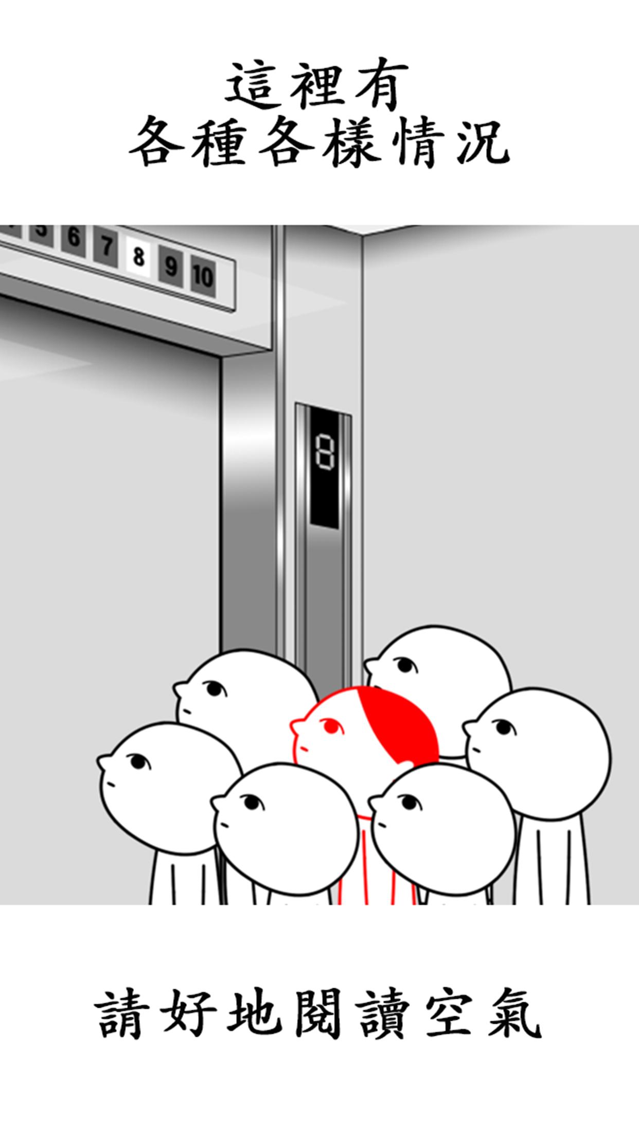 閱讀空氣2 For Android Apk Download