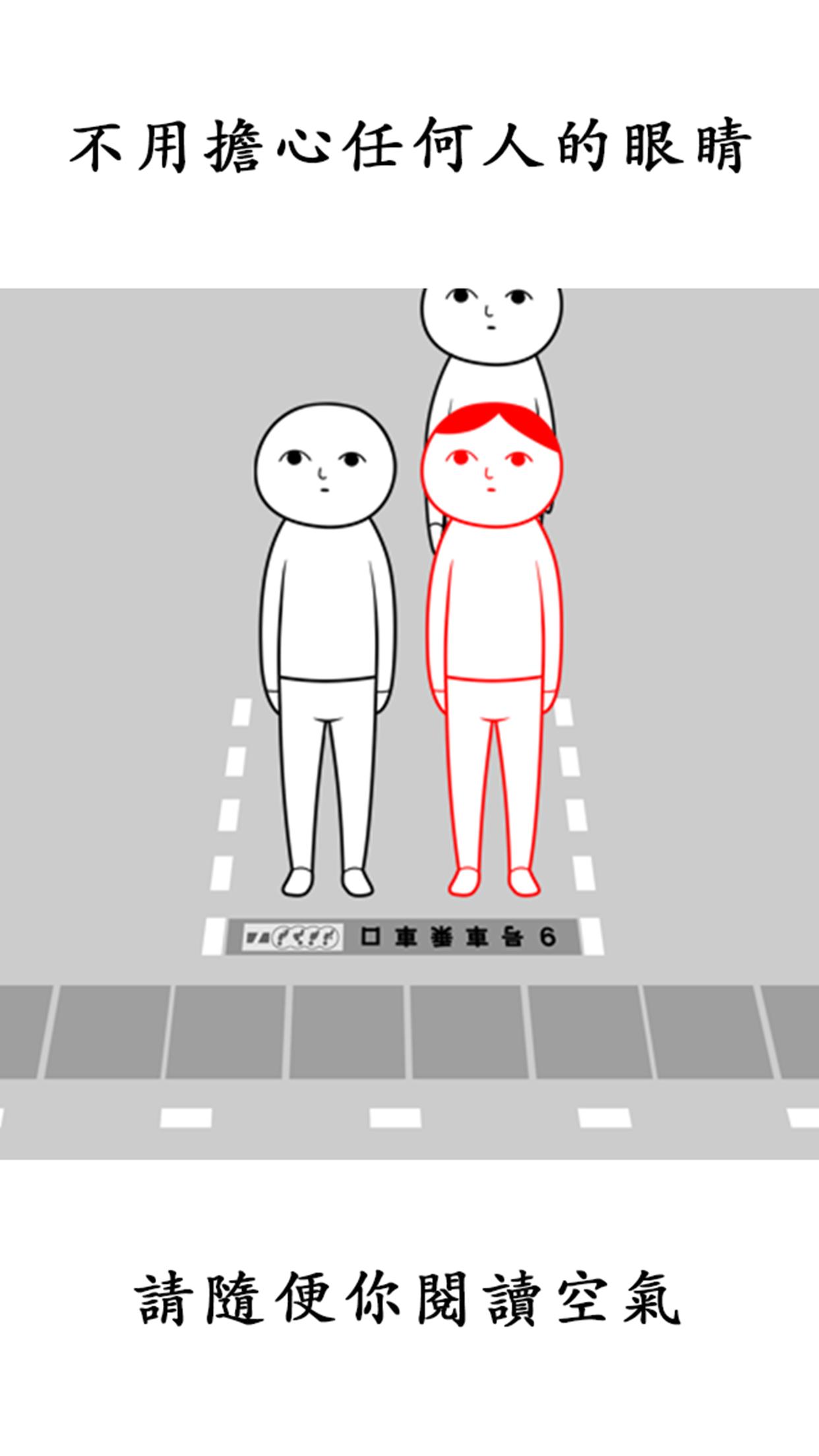 閱讀空氣2 For Android Apk Download