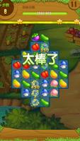 Farm Fruit Saga 포스터