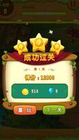 Farm Fruit Saga 스크린샷 1