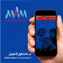 مام للخدمات التجارية APK
