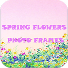 إطارات الصور زهور الربيع أيقونة