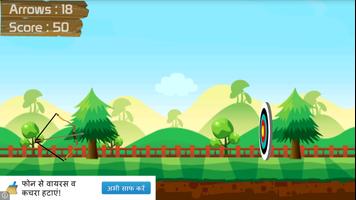 Archery screenshot 1