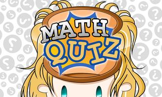 math quiz 포스터