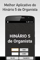 Hinário Virtual nº 5 de Organista - CCB Screenshot 1