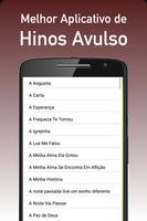 Hinos Avulso تصوير الشاشة 1