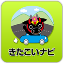 きたこいナビ APK