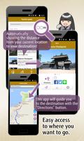 箱根関所と周辺観光を楽しむアプリ「街めぐ　～箱根関所編～」 capture d'écran 1