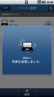 F-LINK スクリーンショット 2