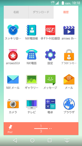 Leaf Ui For Arrows Apk 1 4 Download For Android Download Leaf Ui For Arrows Apk Latest Version Apkfab Com