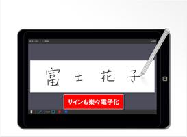 List Creator Tablet Client Screenshot 1