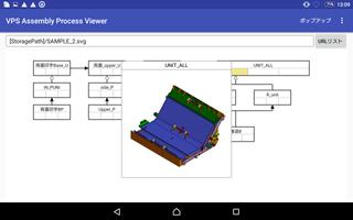 VPS Assembly Process Viewer screenshot 1