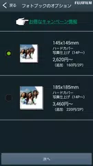 FUJIFILM PHOTOBOOK-Story Album APK Herunterladen