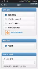 FUJIFILM PHOTOBOOK-Story Album APK Herunterladen