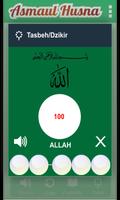 Asmaul Husna (99) capture d'écran 2