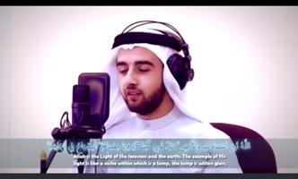 Amazing Quran Recitation capture d'écran 2