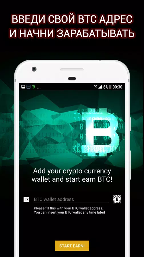 BTCs Satoshi 1.0.24 APKs - com.wBTCsCloudMiner APK Download