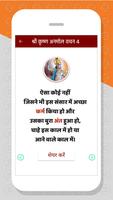 Gita Ke 151 Anmol Vachan- Bhagvad Gita Quotes پوسٹر