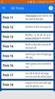 GK Tricks in Hindi 2019 Cartaz