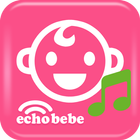 에코베베(echo bebe) icône