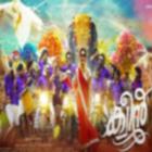 Queen Malayalam Full Movie Download Online Zeichen