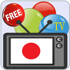 Fun Channel TV Japón icono